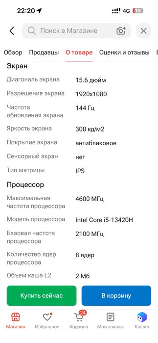 Acer nitro v15 rtx3050