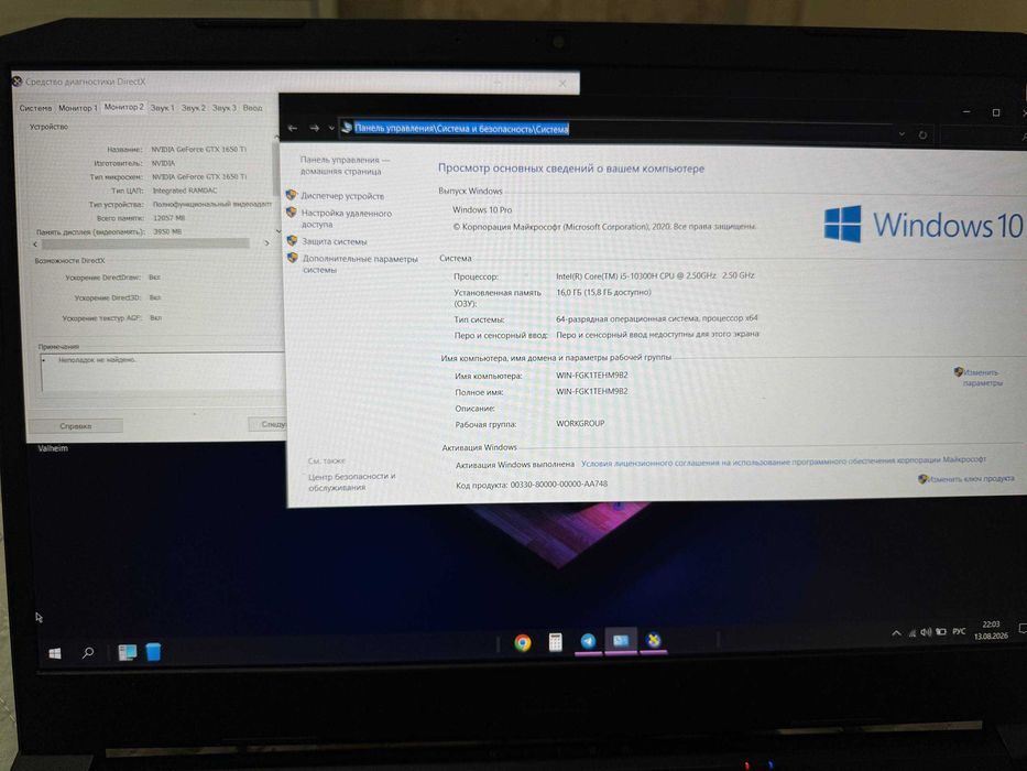 ACER Nitro 5 an515