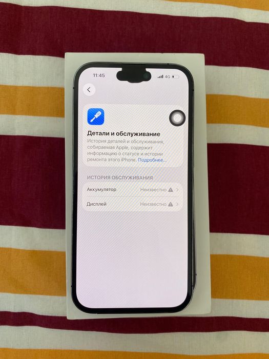 Iphone 14pro.