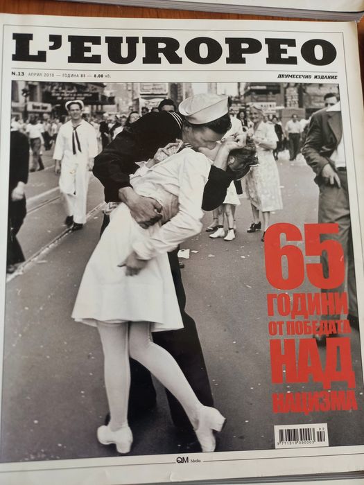 Продавам списания  L'EUROPEO  7 броя