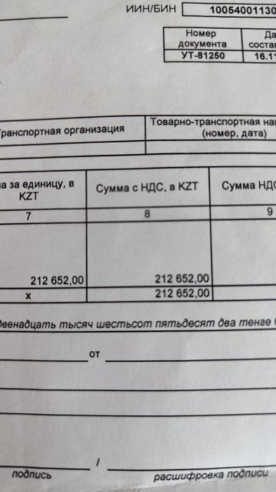 Смартфон Xiaomi 12 Lite 8 ГБ/128Гб