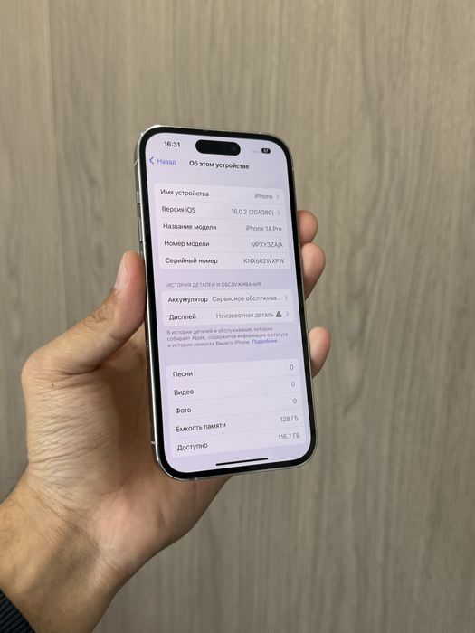 Iphone 14 Pro 128GB