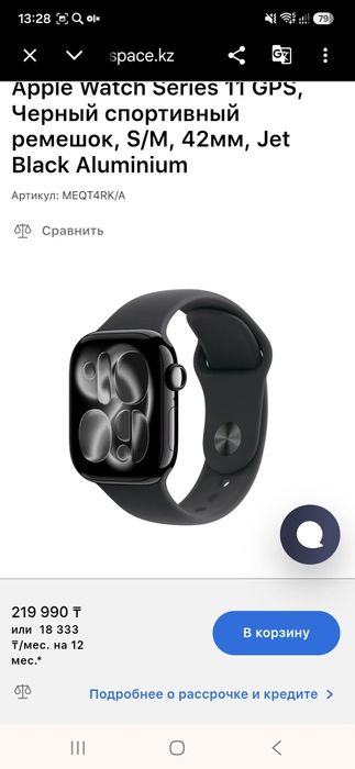 Apple wath 11 , 42 mm s/m black aluminum