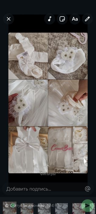 Сатылады набор 8 мын