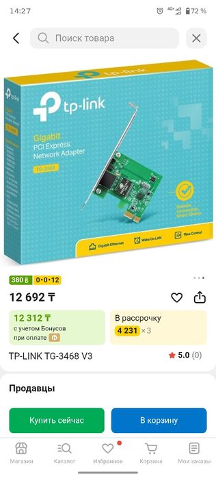 Сетевая карта TP-LINK TG-3468