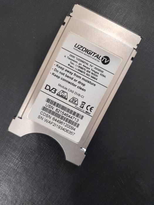 Uztelecom izdigitaltv