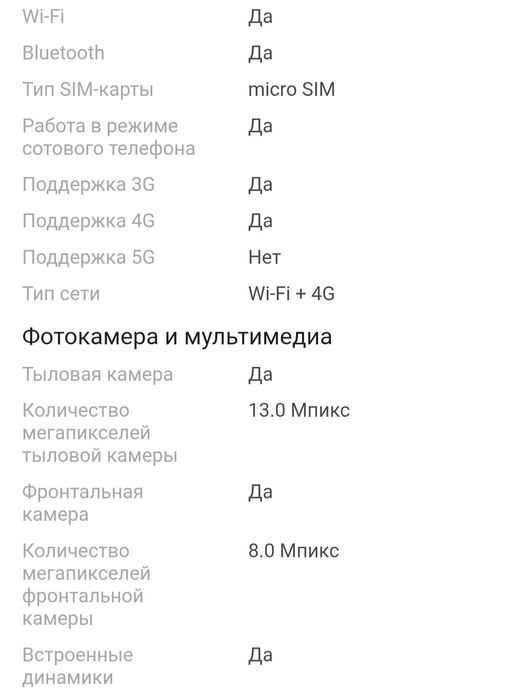 Планшет переносной