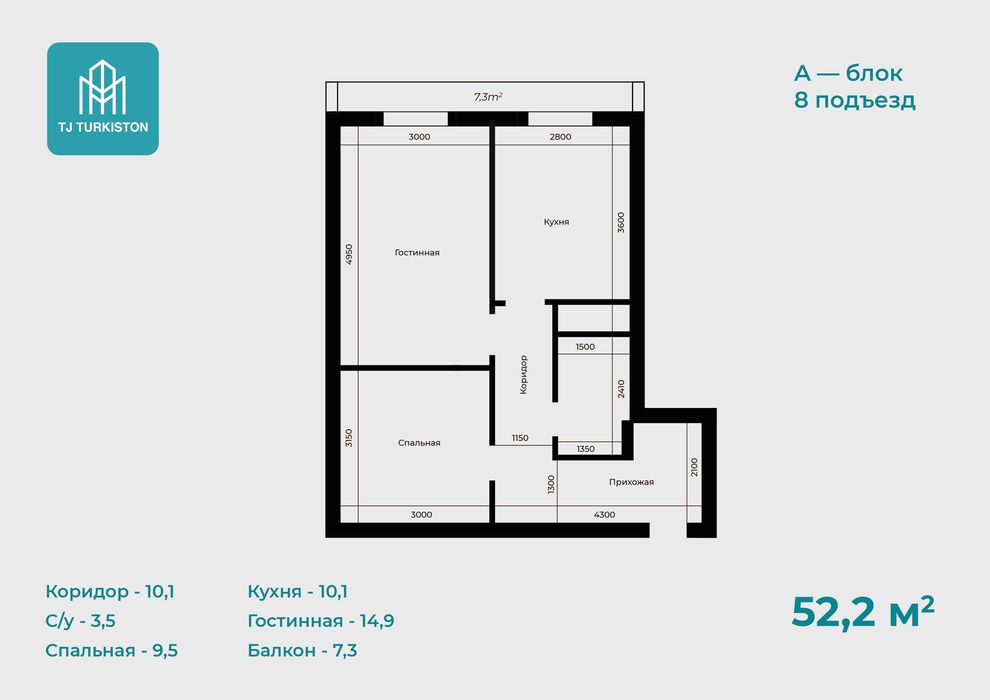 Новостройка на Юнусабаде сдача декабрь 2026 года при 100% оплате