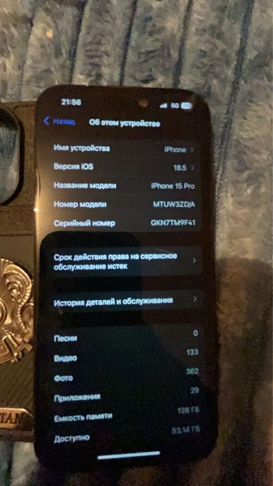 Айфон 15про б/у состаяние средни