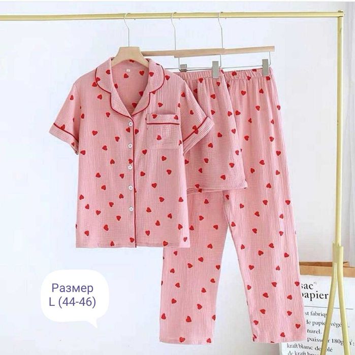 Пижамы, тапочки,