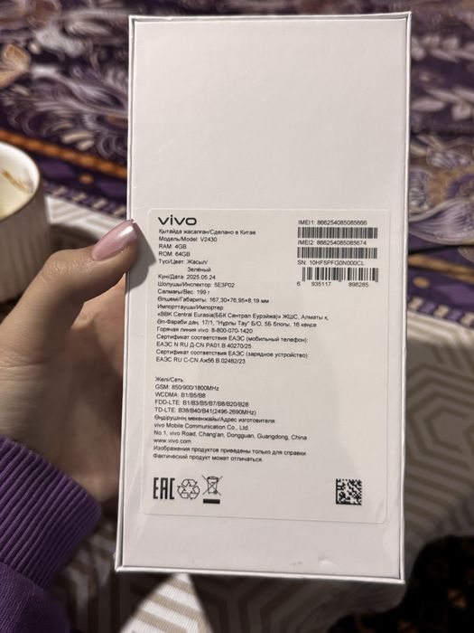 Новый телефон vivo ашылмаған