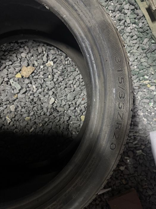 Шины от 15 до 21