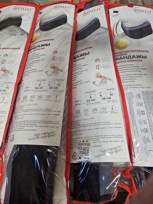 Шейный бандаж S, M, L