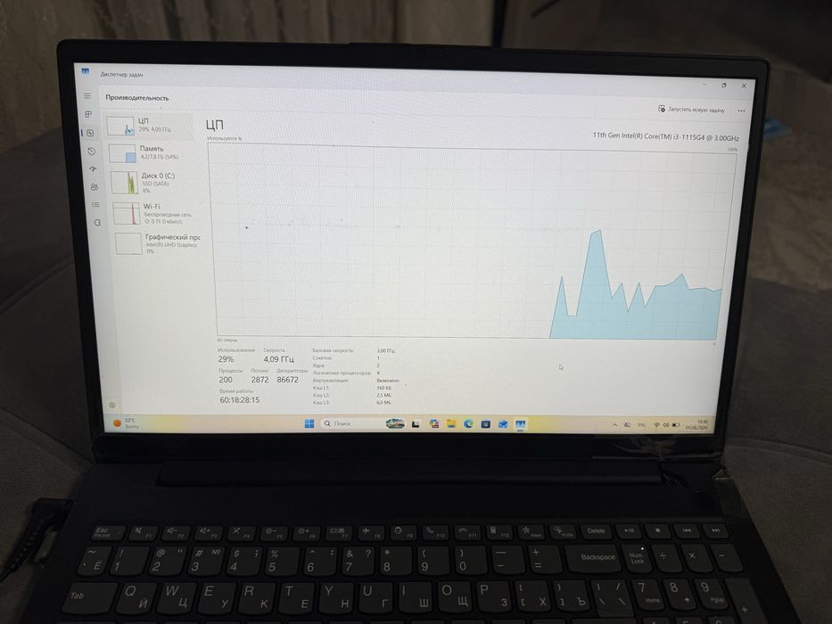 Ноутбук бу i3-1115G4