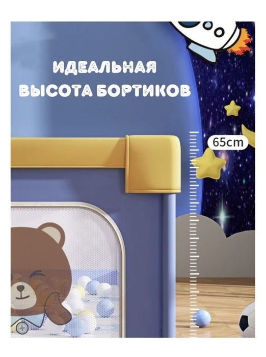 Продам игровой манеж