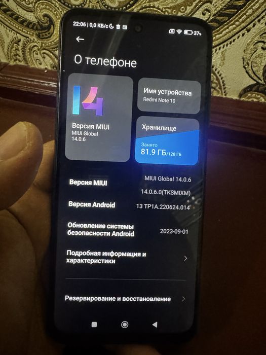 Redmi not 10 128gb