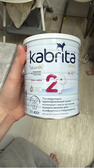 Смесь 400 гр Kabrita