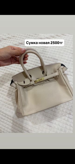 Сумки, одежды от 1000тг