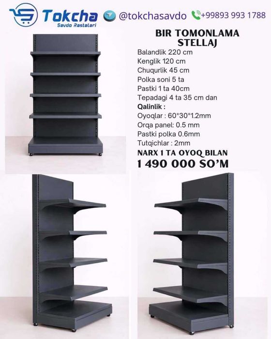 Mагазин учун нон полкаллар сотилади