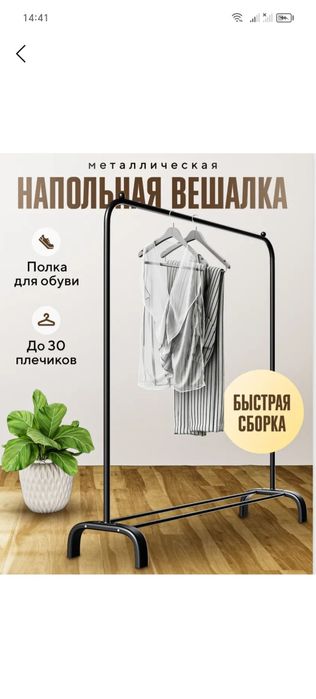 Хаммаси бирга 350 минг