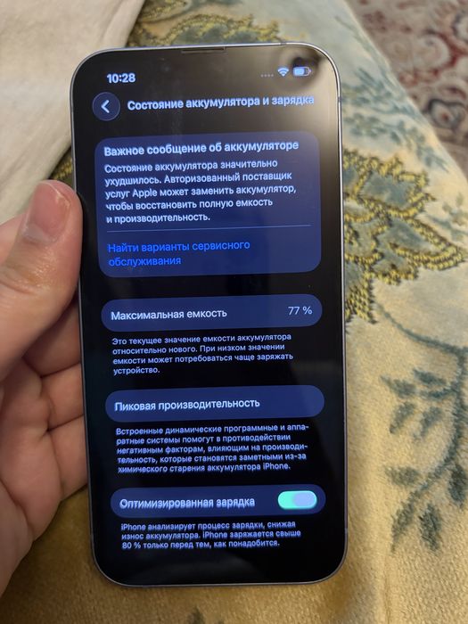 Продаётся Iphone 14