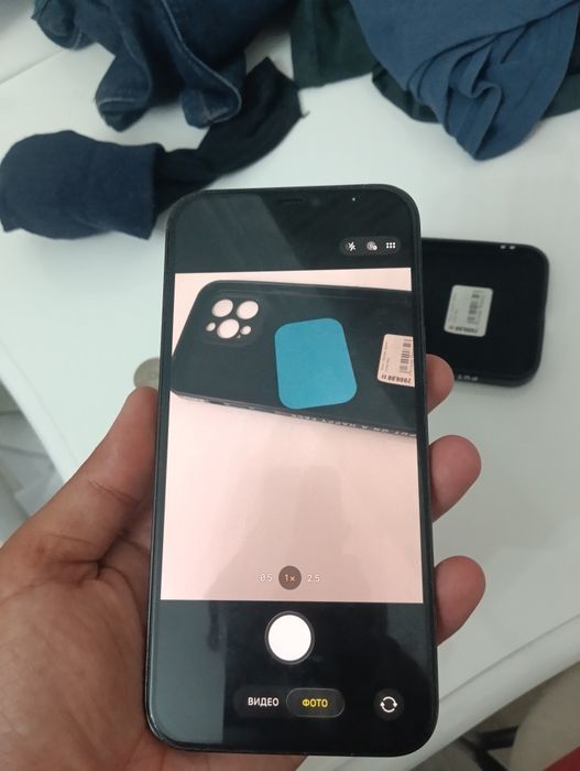 Iphone 12 pro max