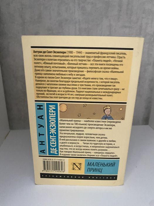 Продаю Книги новые