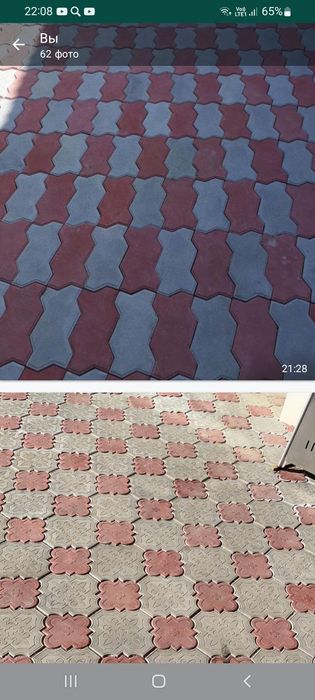 Брусчатка, тротуарная плитка поребрик.