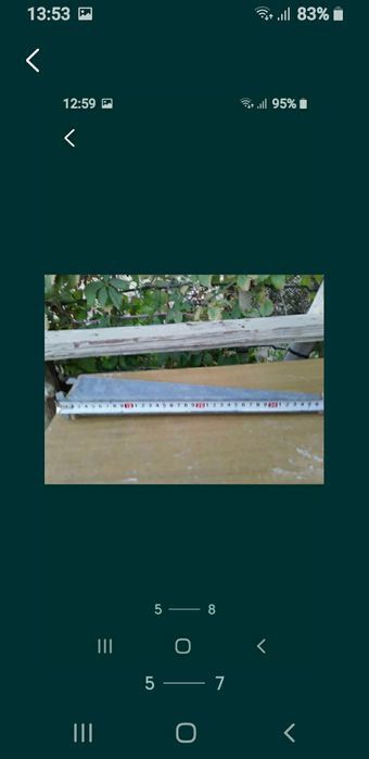 Пере кабельные полки.