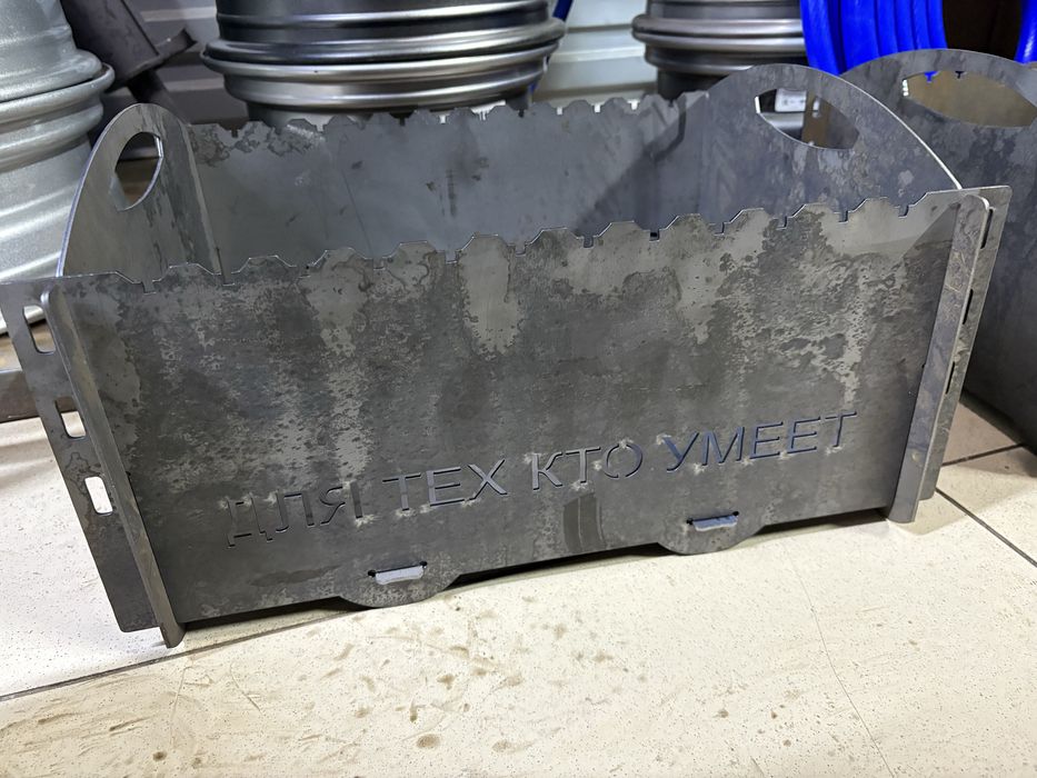 Мангал разборный