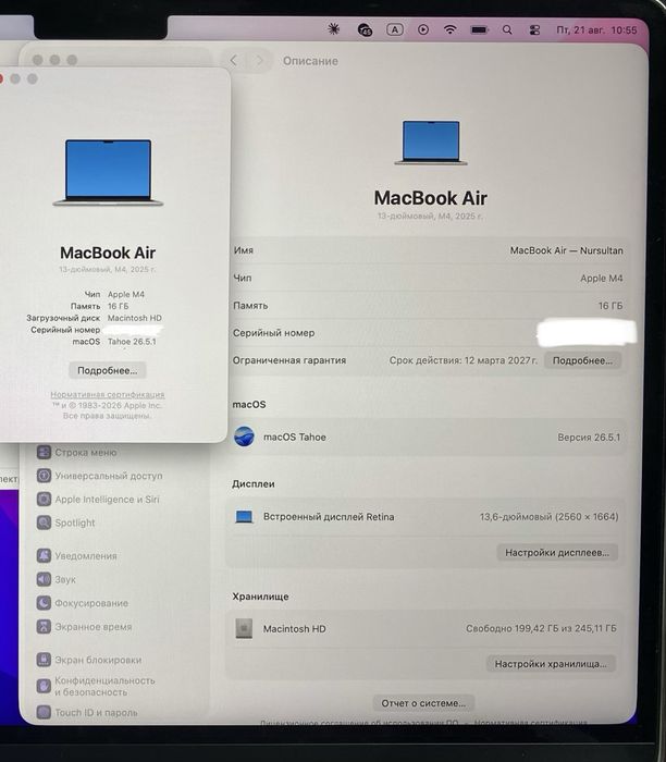 Macbook Air M4 16/256