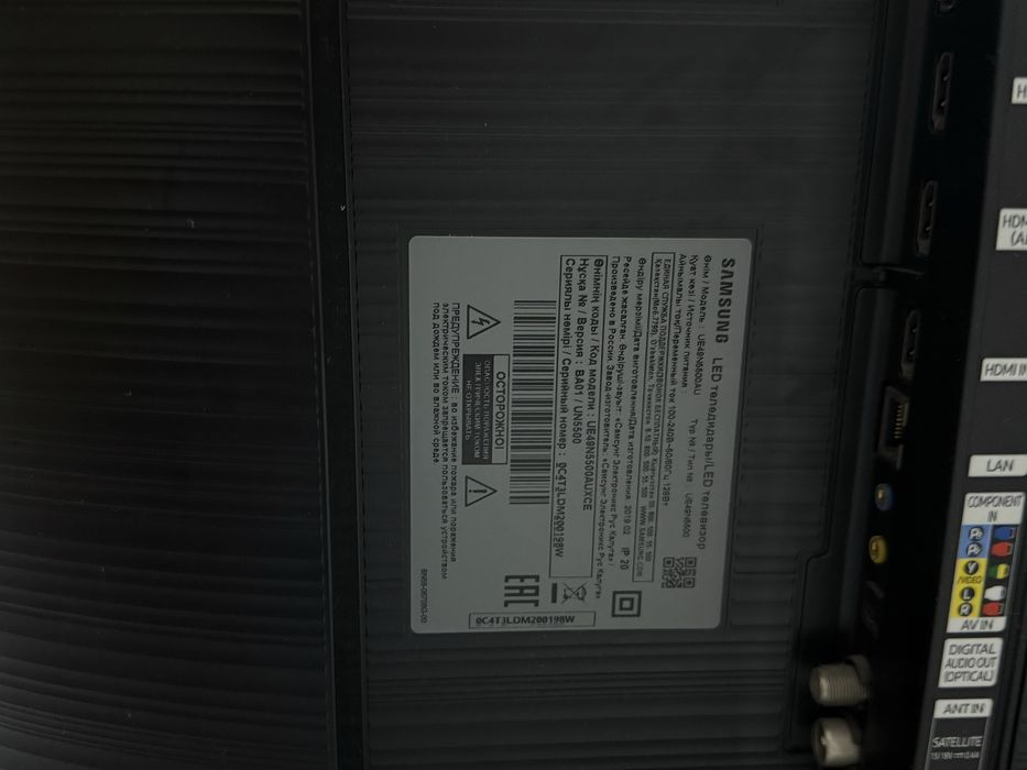Samsung LED телевизор