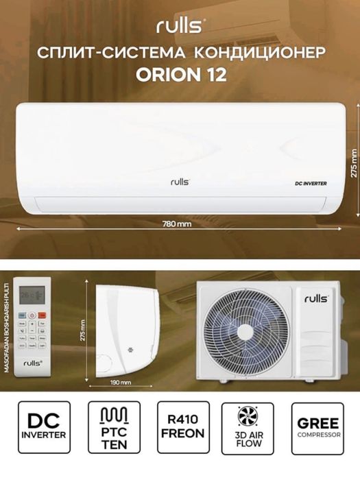 Konditsioner, kansaner, кондитсионер 12,18l talik 35dan, 55 kvad