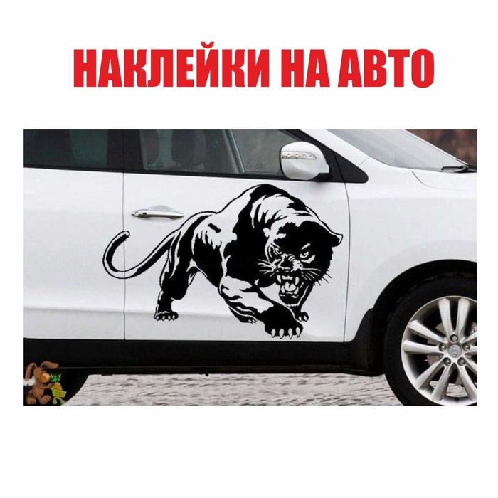 Наклейки на АВТО Петропавловск