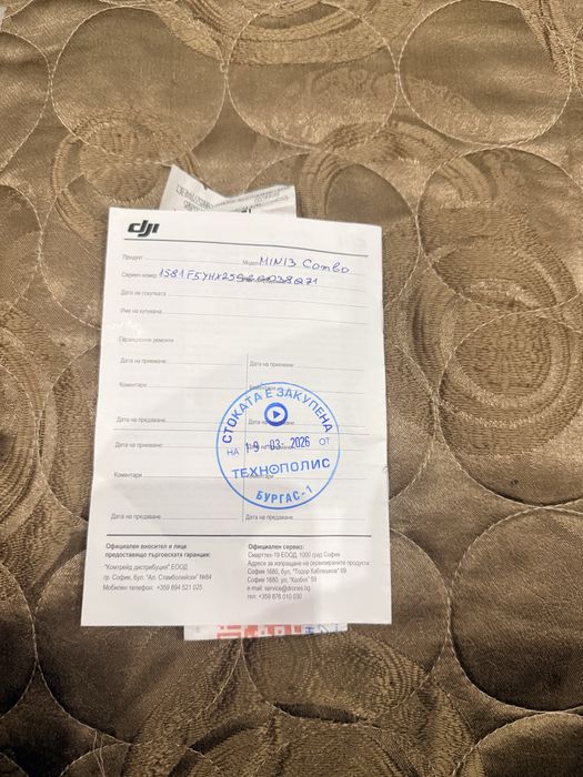 Продавам DJI Mini 3 Fly More Combo