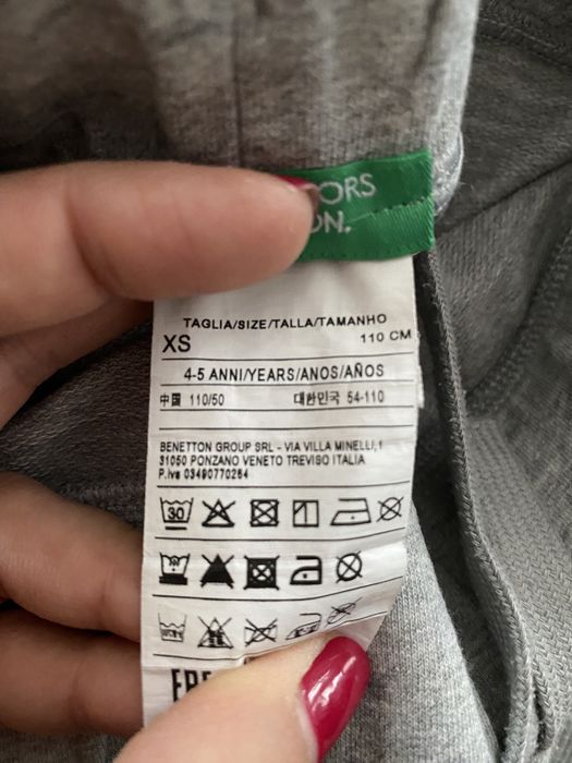 Детски Анцунг Benetton XS 4/5год