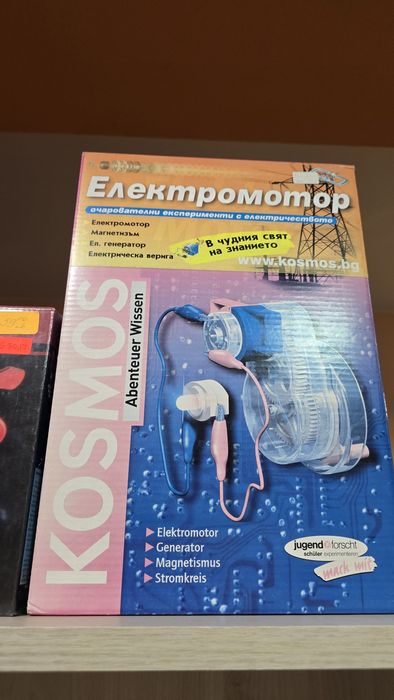 Kosmos, Космос образователен конструктор