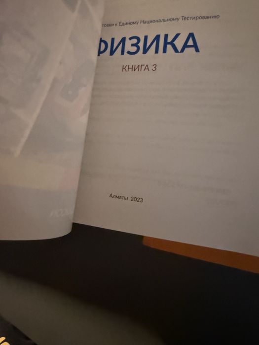 Educon книги новые