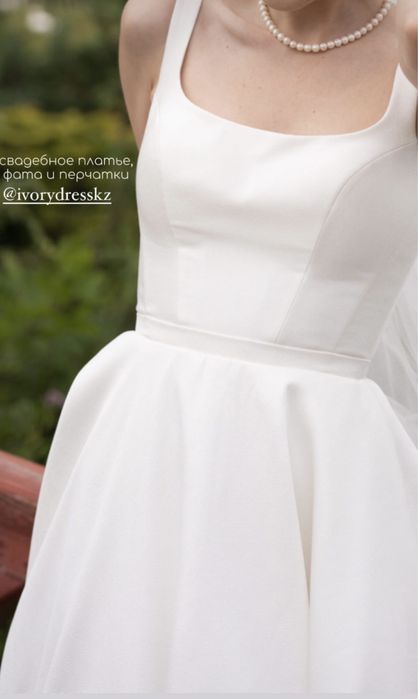 Свадебное платье