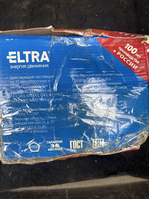 Генератор на ЗИЛ 130-131