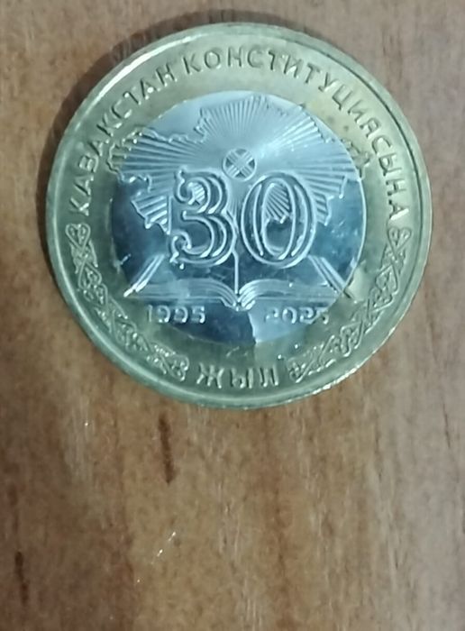 Продам калекцыонные  Манеты
