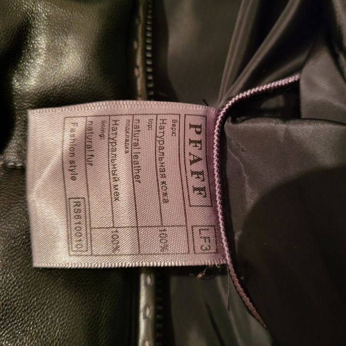 Продам кожаную куртку