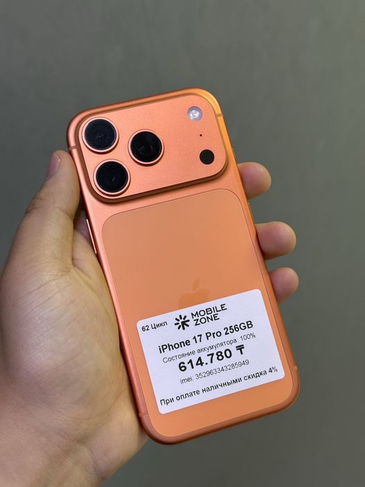 iPhone 17 Pro 256 GB 100% 62-цикл | Mobile Zone