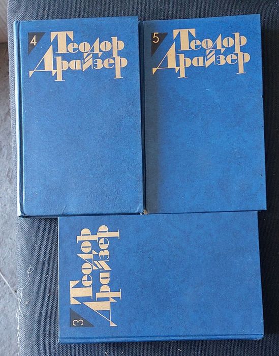 Продам книги. Классика. В хорошем состоянии