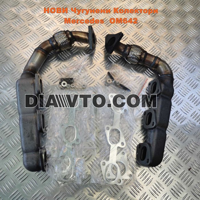 НОВИ ляв и десен изпускалтелен колектор Mercedes OM642 3.0 V6 CDI W164 W211 W221 W204