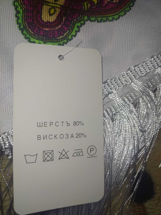 Платок красивый новый