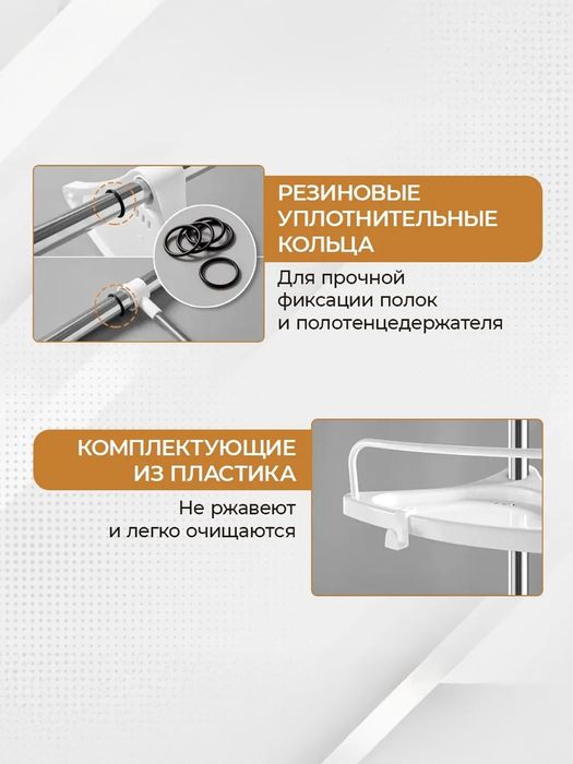 Угловая полка для ванной и душа, держатель полок в ванную комнату, 100