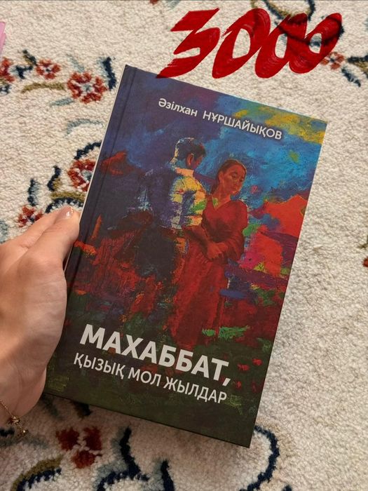 Продаю книги 8 книги.