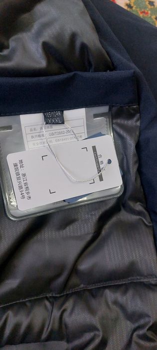 Куртка пуховик теплая