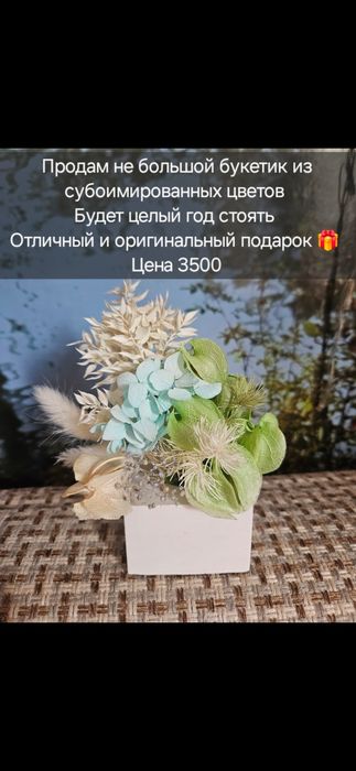 Букеты из атласных лент